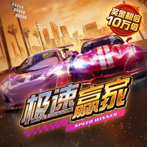 易博体育官方下载app