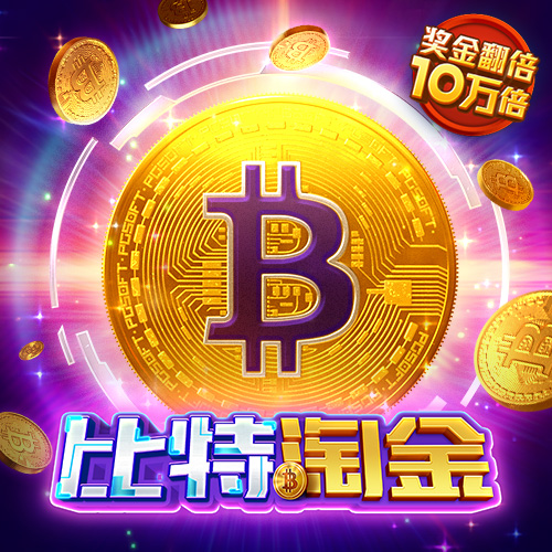 威廉体育手机app官网下载