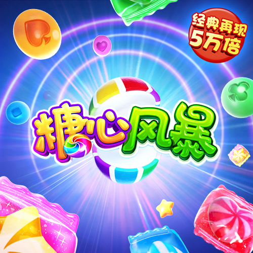 华体app官方入口下载