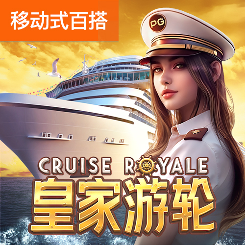 三肖必中三期必出资料截图0