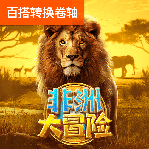 威斯尼斯人2299c 最新白菜彩金网站