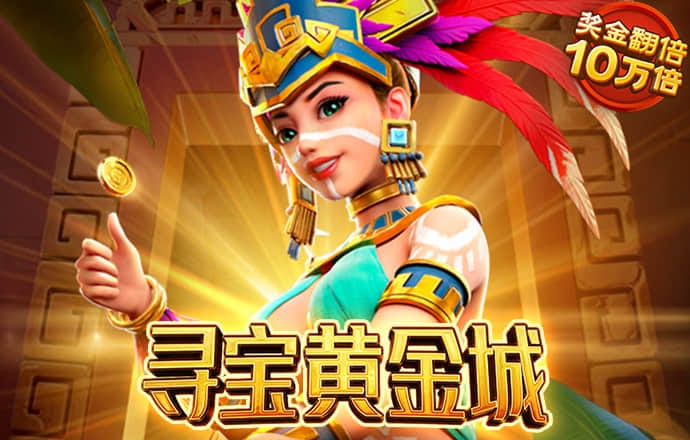 澳门内部资料精准大全截图0