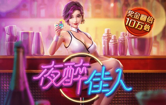 六合联盟APP