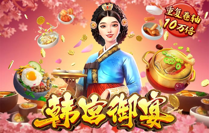 问鼎pg电子娱乐平台下载