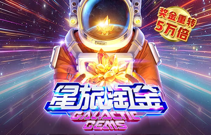 mgm美高梅官网版