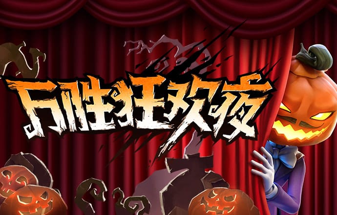 118开奖站 澳门下载截图2