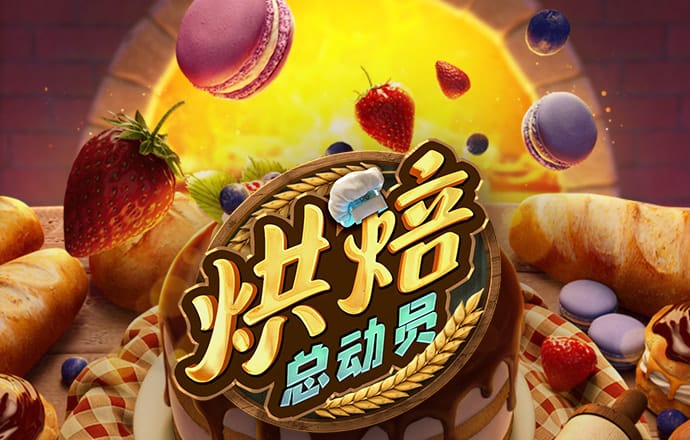 打开澳门网址资料站截图1