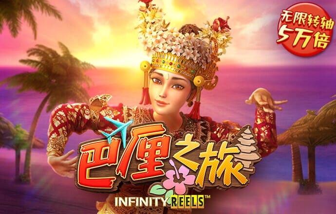 中欧体育app全站截图2