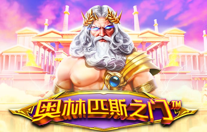 雷火·竞技(中国)