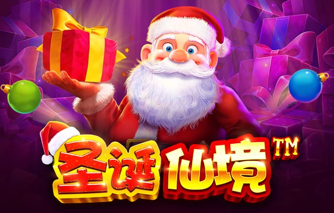 s8sp加密路线和隐藏路线下载入口