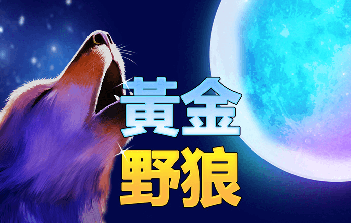 必送26元下载APP彩金