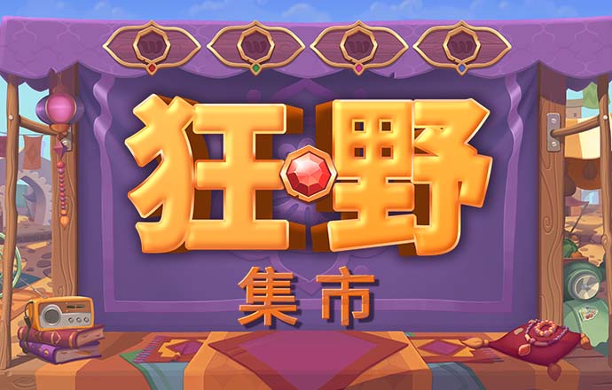 8868体育官网