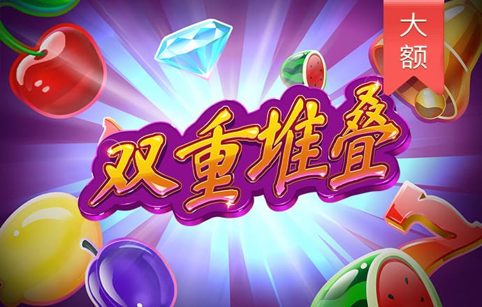 886棋牌截图3