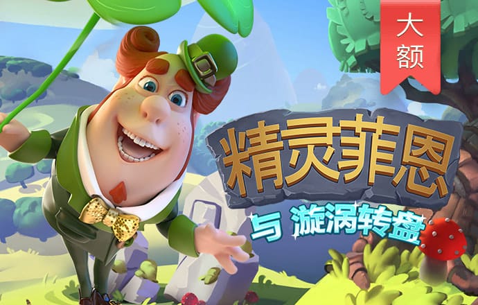 8868体育官方入口下载手机版