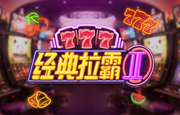 zbo智博体育app下载截图1