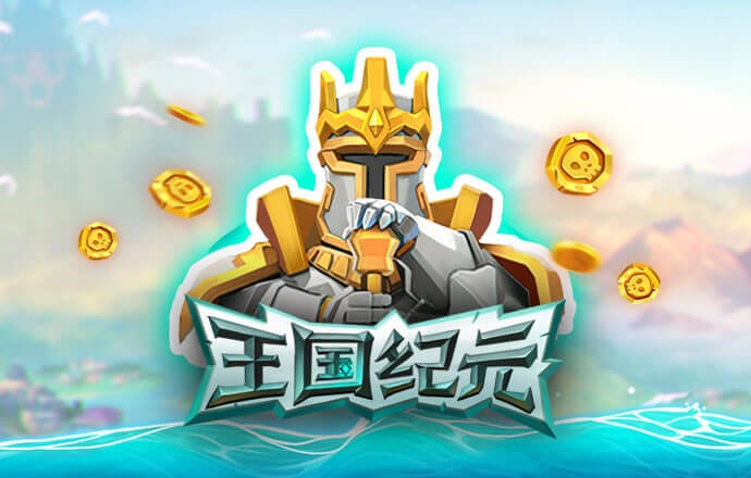 十博官方入口截图2