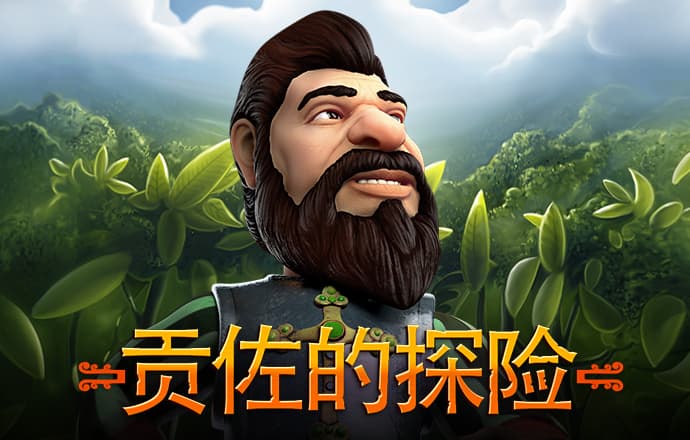 乐竞体育app手机版登录