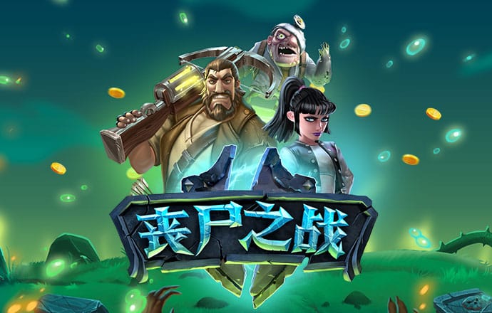 永利皇宫app