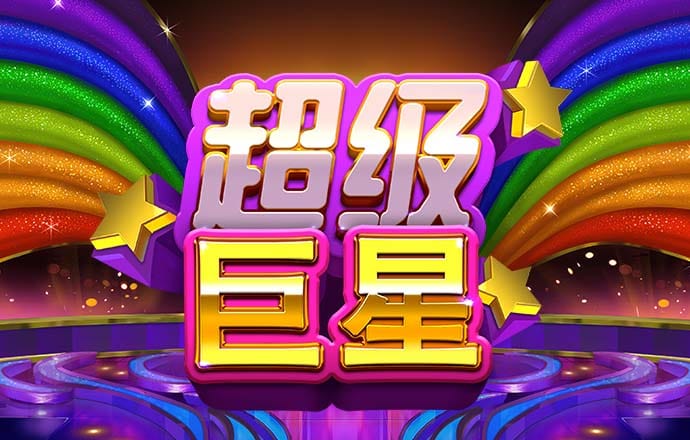 304am永利集团麻将胡了