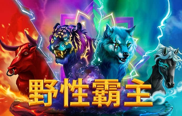 下载尊龙凯时截图0