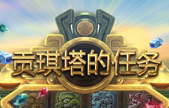 888集团app官方版