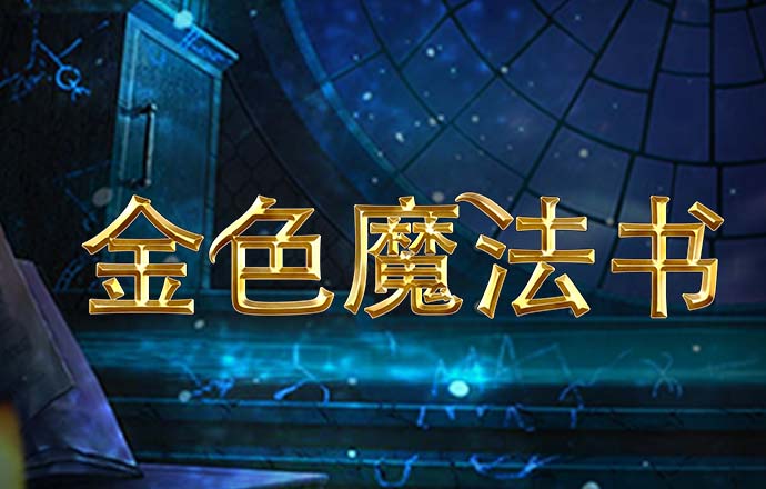 bsports必一网页版登录截图4