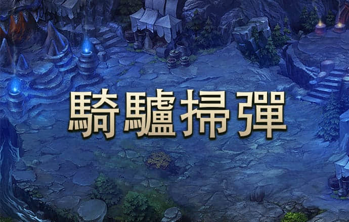 NG娱乐