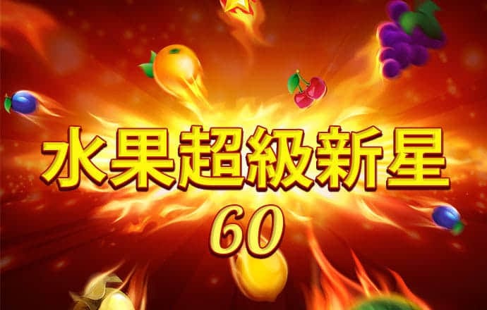 天博tb综合体育
