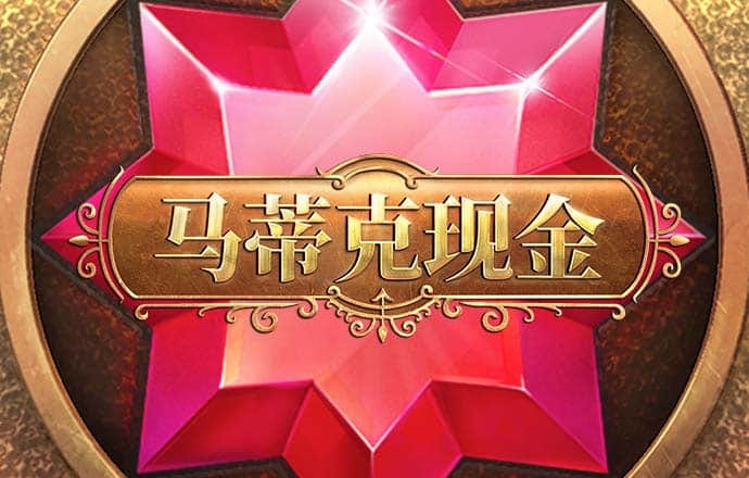 8688体育官方网站直接进入截图0