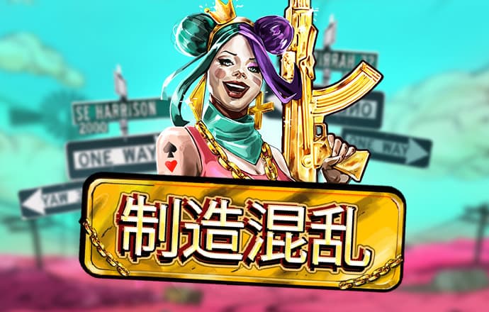 888集团app官方版