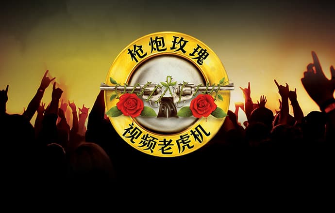 9297威尼斯真人版游戏玩法截图3