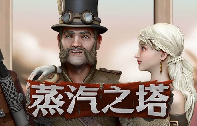 澳门皇冠app下载
