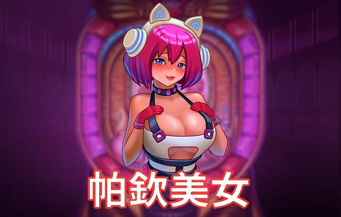 米乐m6app登录截图2