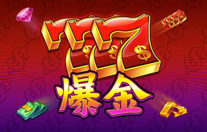 新黄金城667733